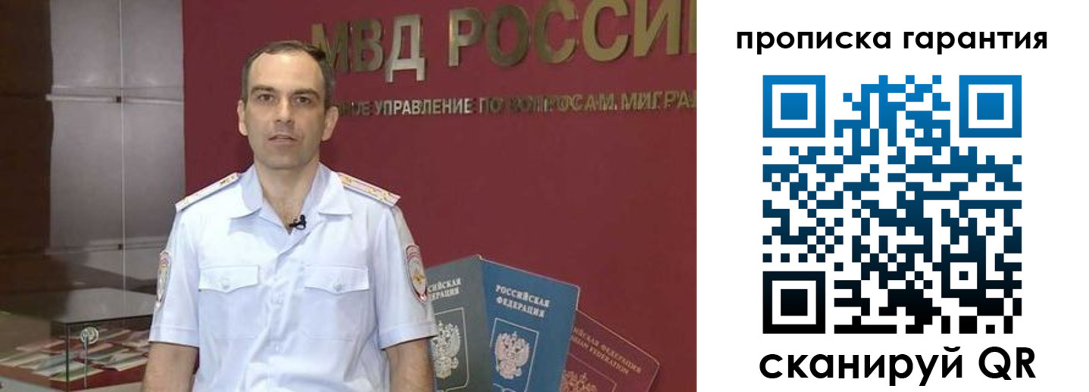 временная регистрация 2025 в Усть-Джегуте