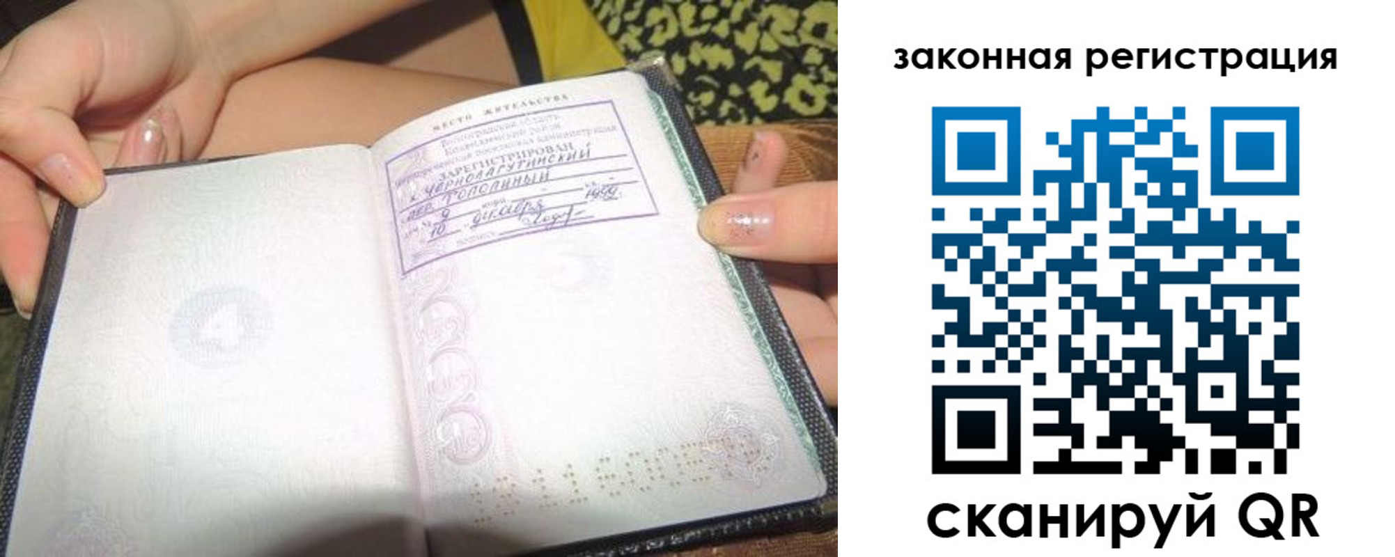 регистрация для школы в Усть-Джегуте