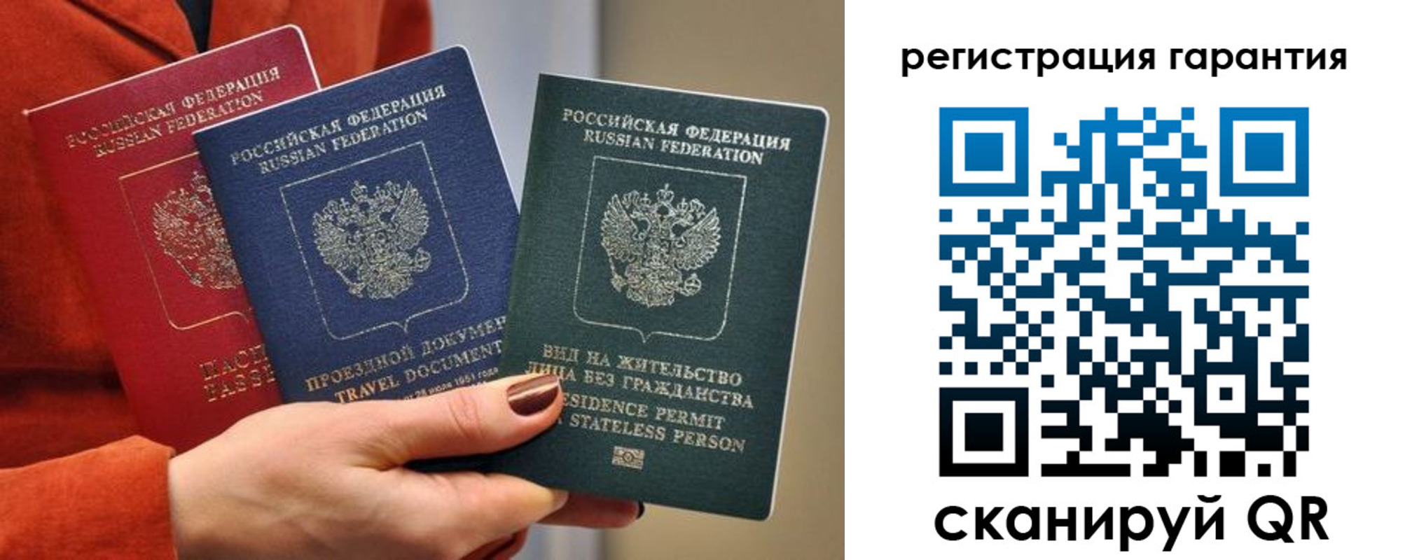 регистрация в Усть-Джегуте