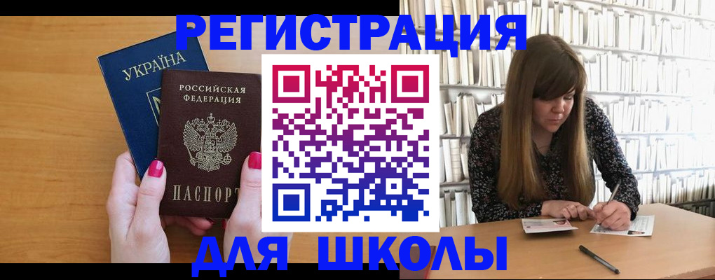 где прописаться в Усть-Джегуте