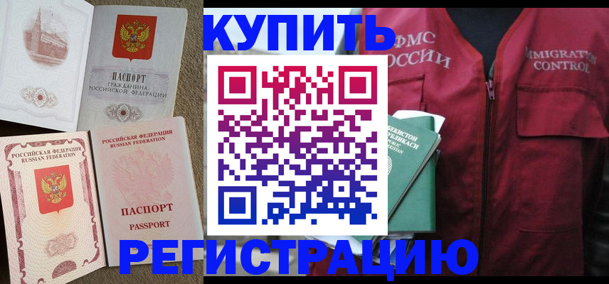 пропишу в квартире в Усть-Джегуте