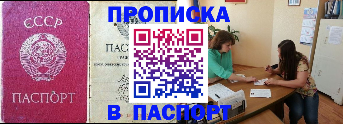 регистрация для дет. сада в Усть-Джегуте