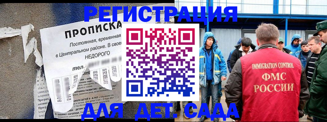 пропишу в квартире в Усть-Джегуте